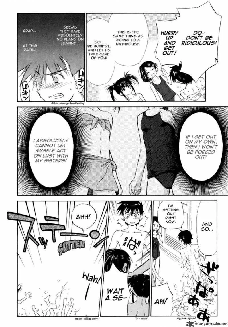 KissxSis Chapter 1 page 24