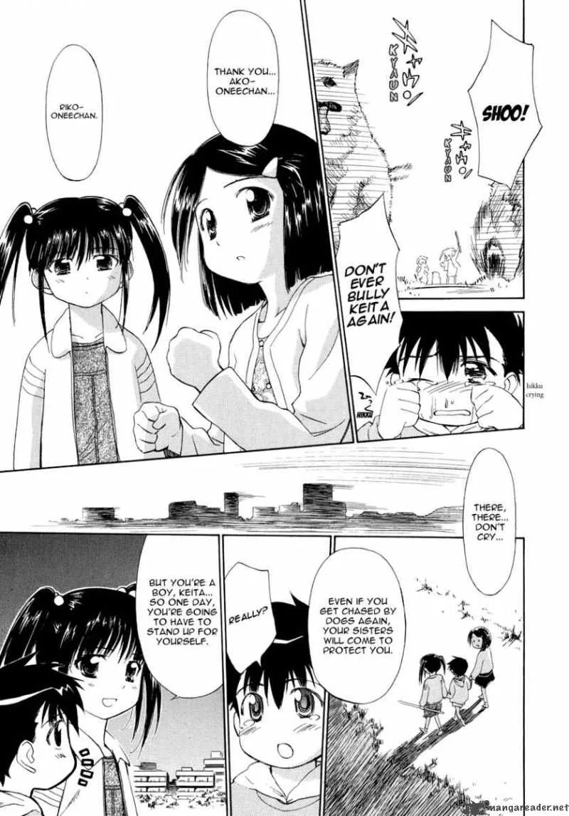 KissxSis Chapter 1 page 1