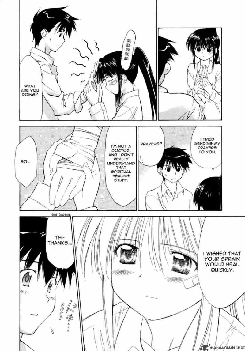 KissxSis Chapter 1 page 16
