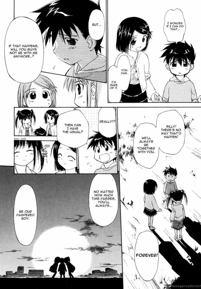 KissxSis Chapter 1 page 2