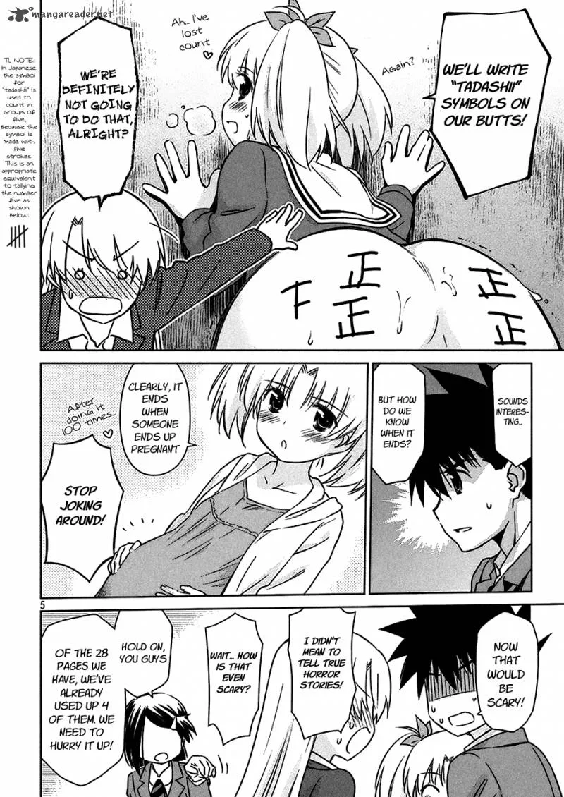 KissxSis Chapter 100 page 5