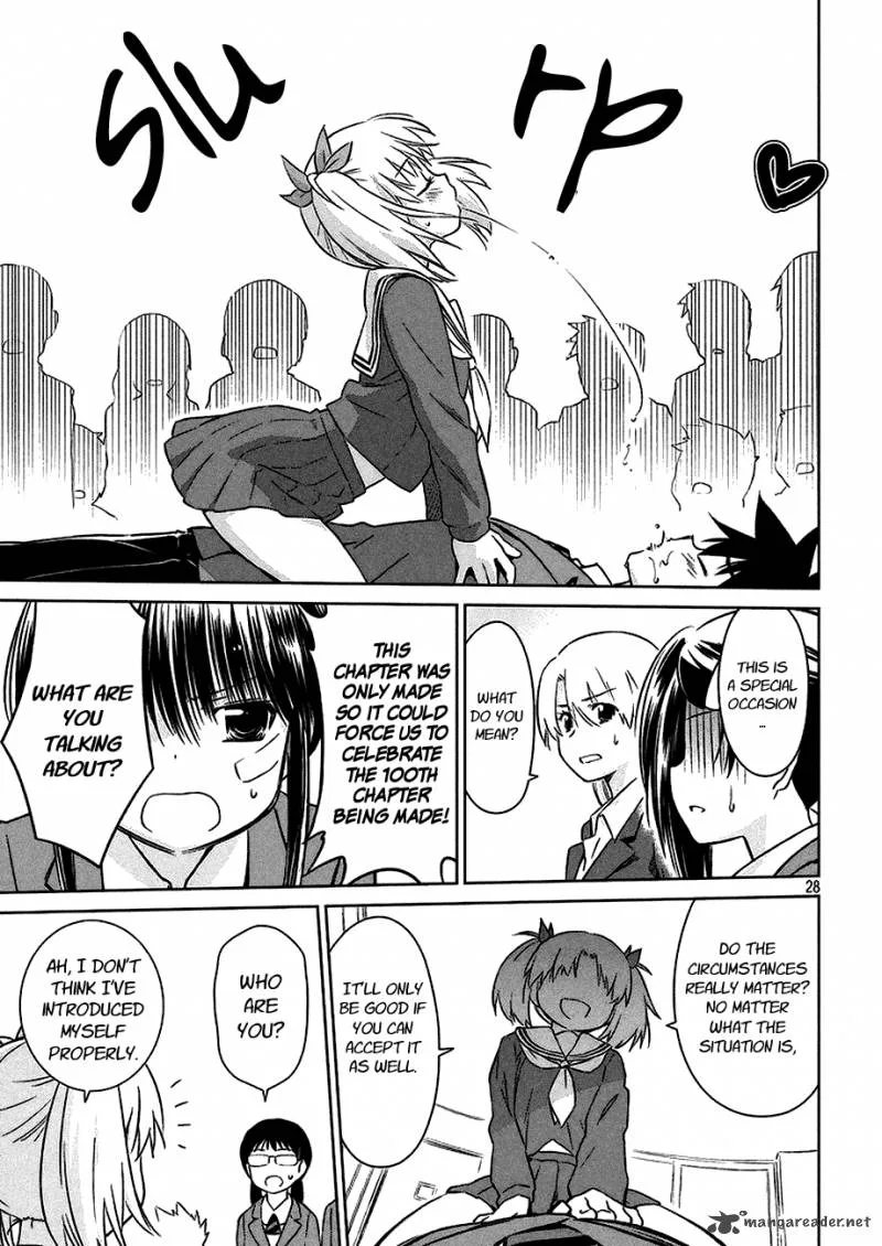 KissxSis Chapter 100 page 27