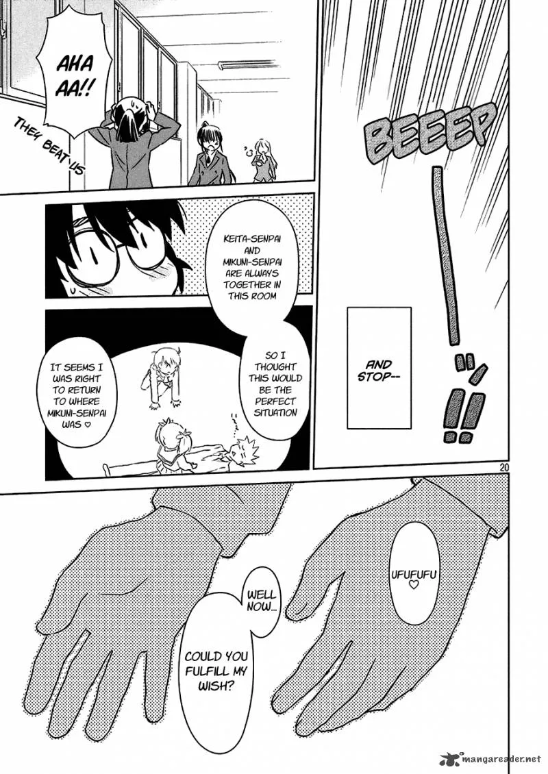 KissxSis Chapter 100 page 20