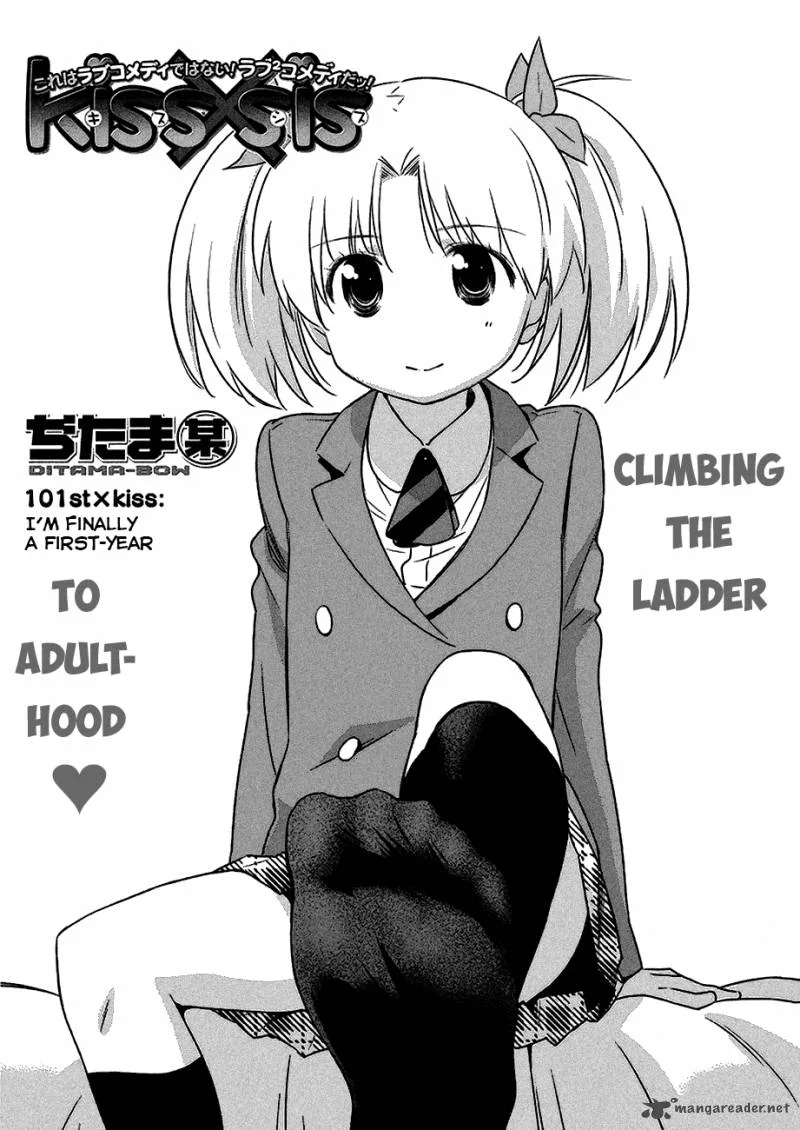 KissxSis Chapter 101 page 2