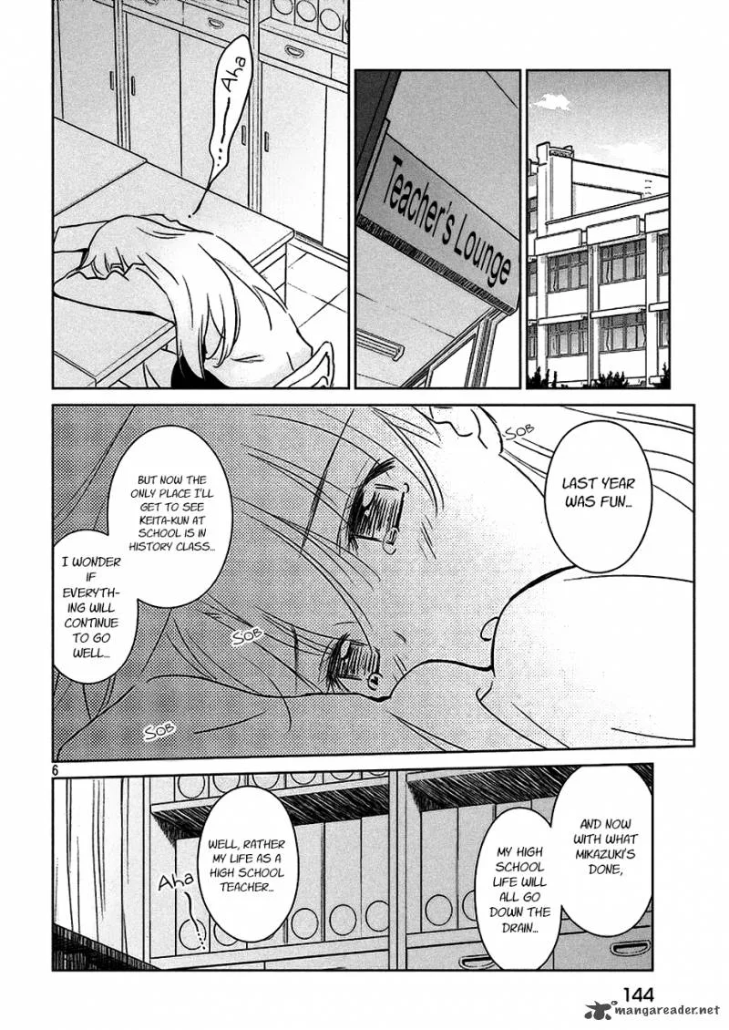 KissxSis Chapter 101 page 7