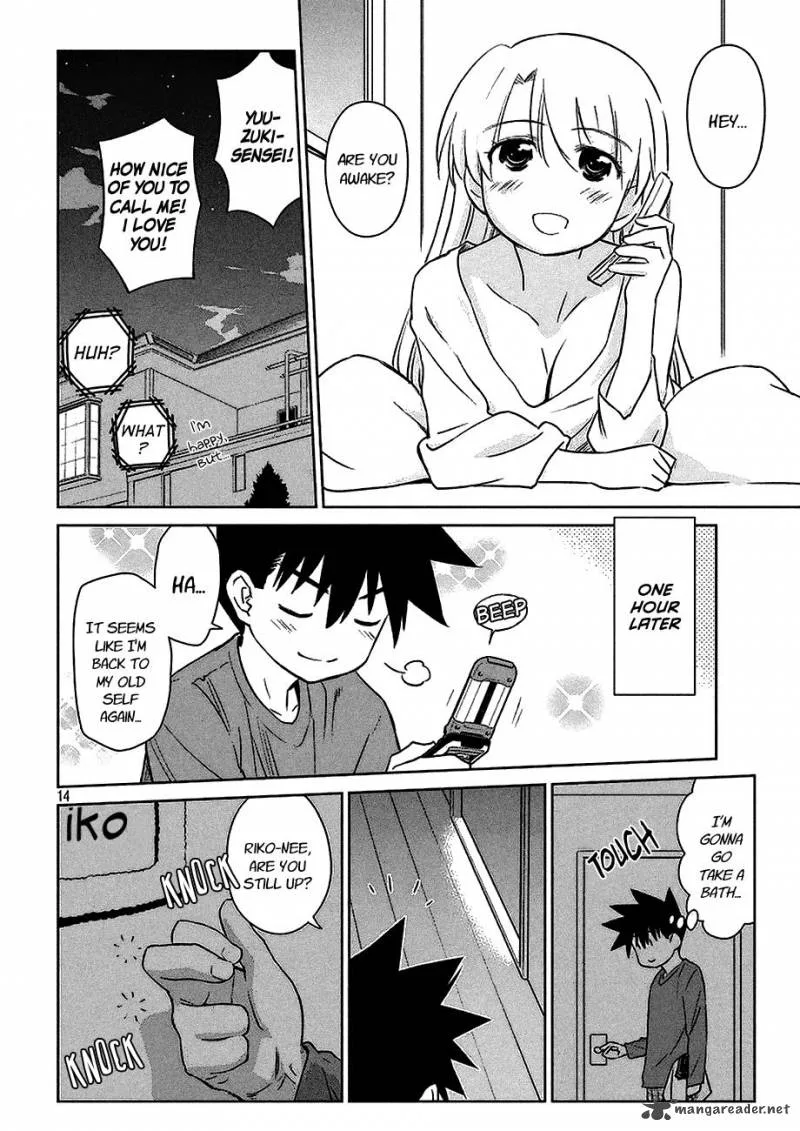 KissxSis Chapter 103 page 15