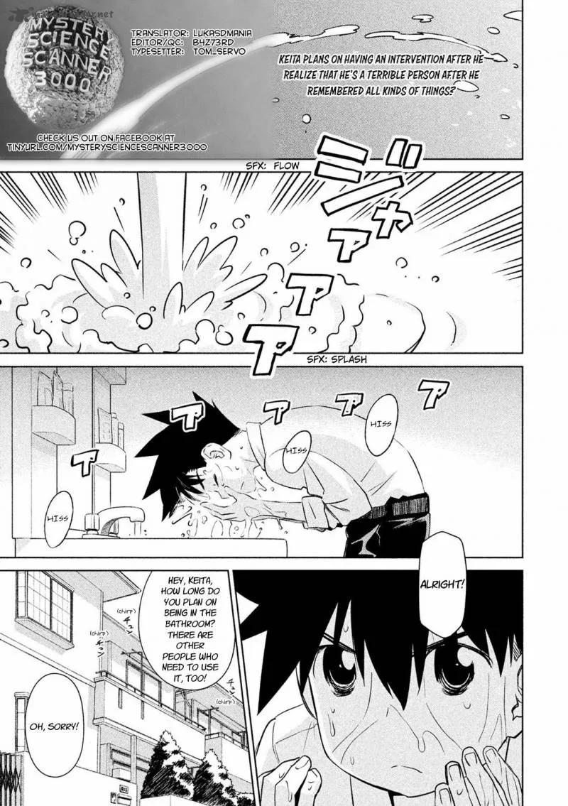 KissxSis Chapter 104 page 1