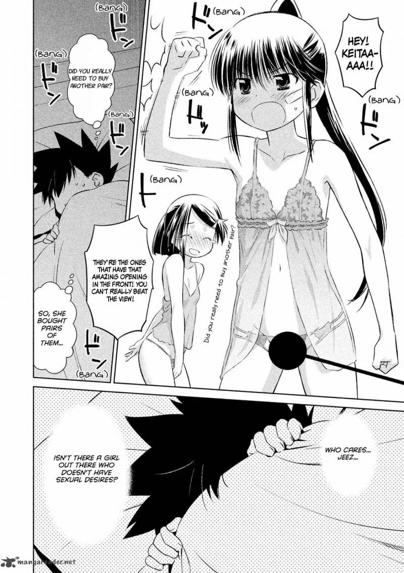 KissxSis Chapter 104 page 12