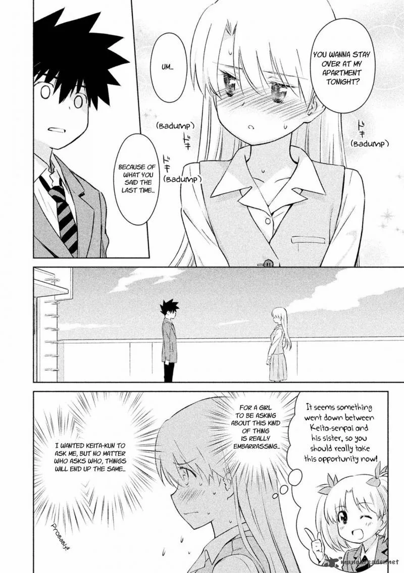 KissxSis Chapter 104 page 16