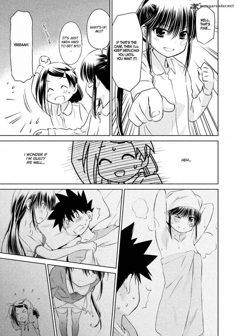 KissxSis Chapter 104 page 5