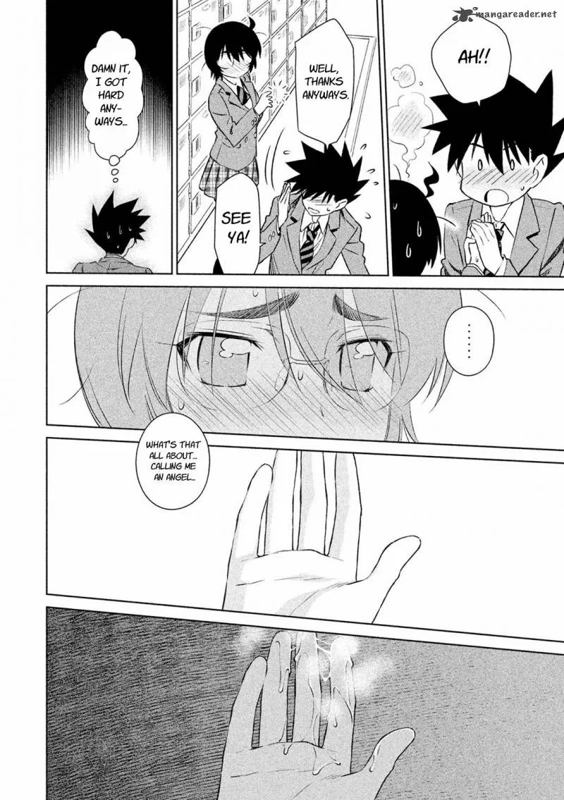 KissxSis Chapter 104 page 14
