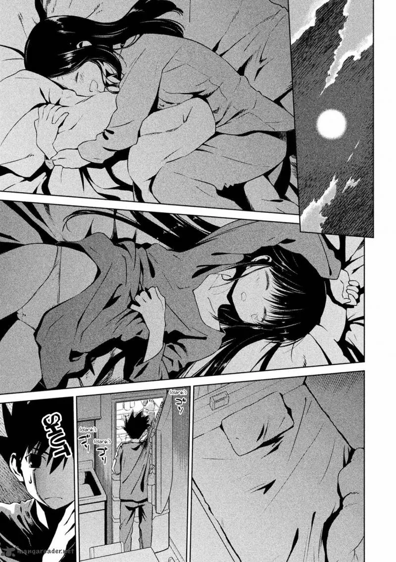 KissxSis Chapter 104 page 7