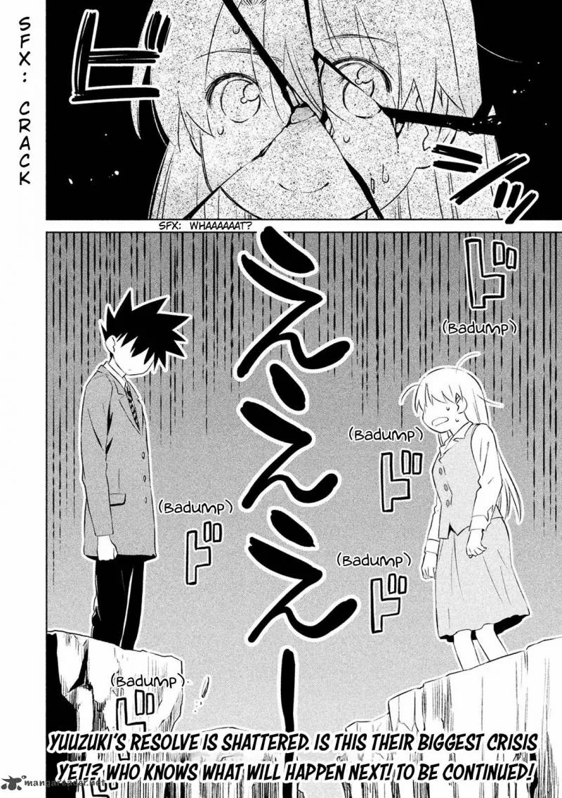 KissxSis Chapter 104 page 19