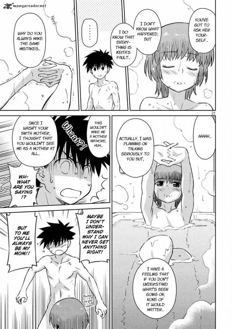 KissxSis Chapter 105 page 21