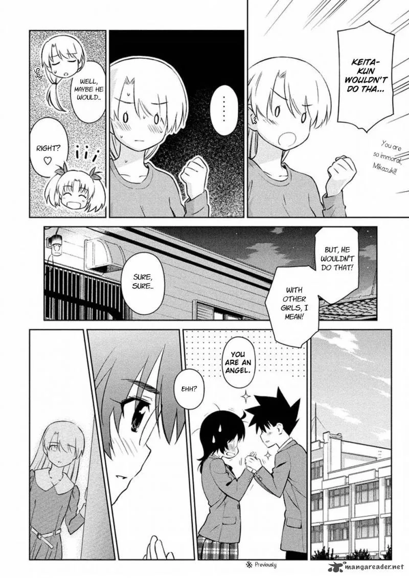 KissxSis Chapter 105 page 7