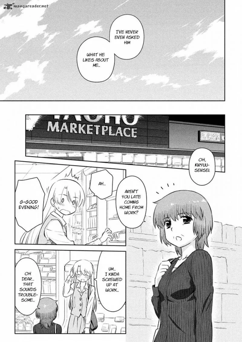 KissxSis Chapter 105 page 14