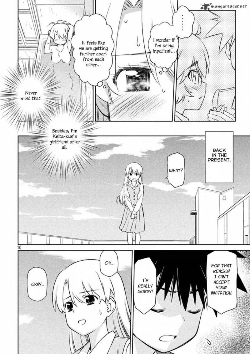 KissxSis Chapter 105 page 11
