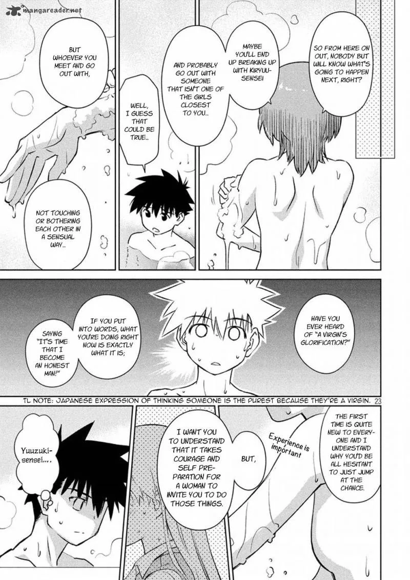 KissxSis Chapter 105 page 23