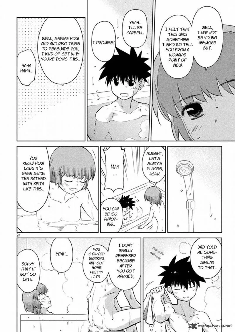 KissxSis Chapter 105 page 24