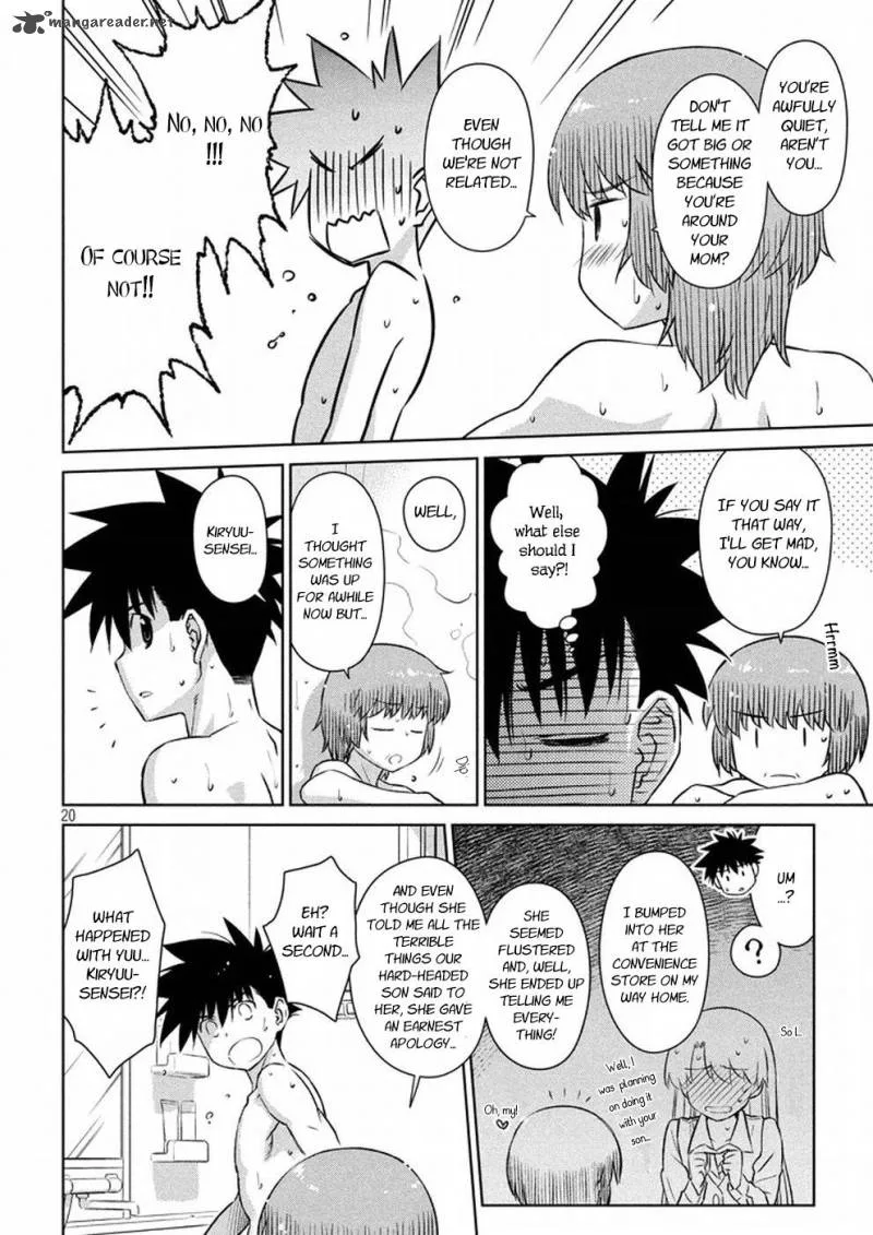 KissxSis Chapter 105 page 20