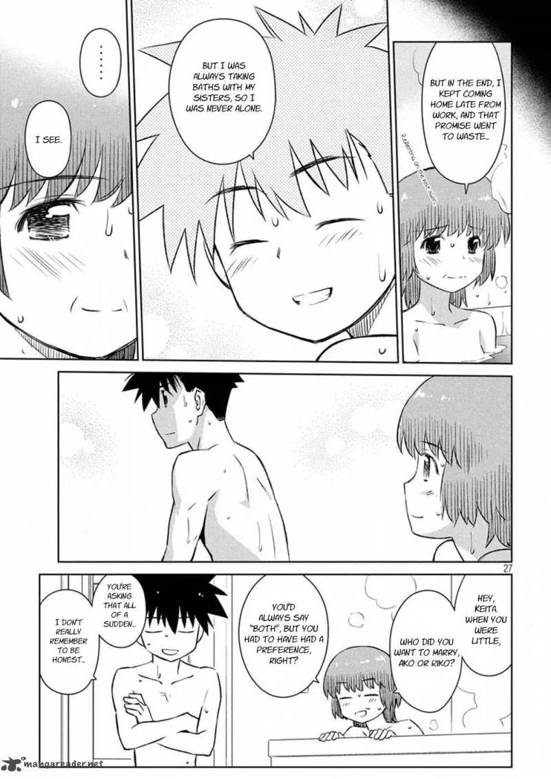 KissxSis Chapter 105 page 27