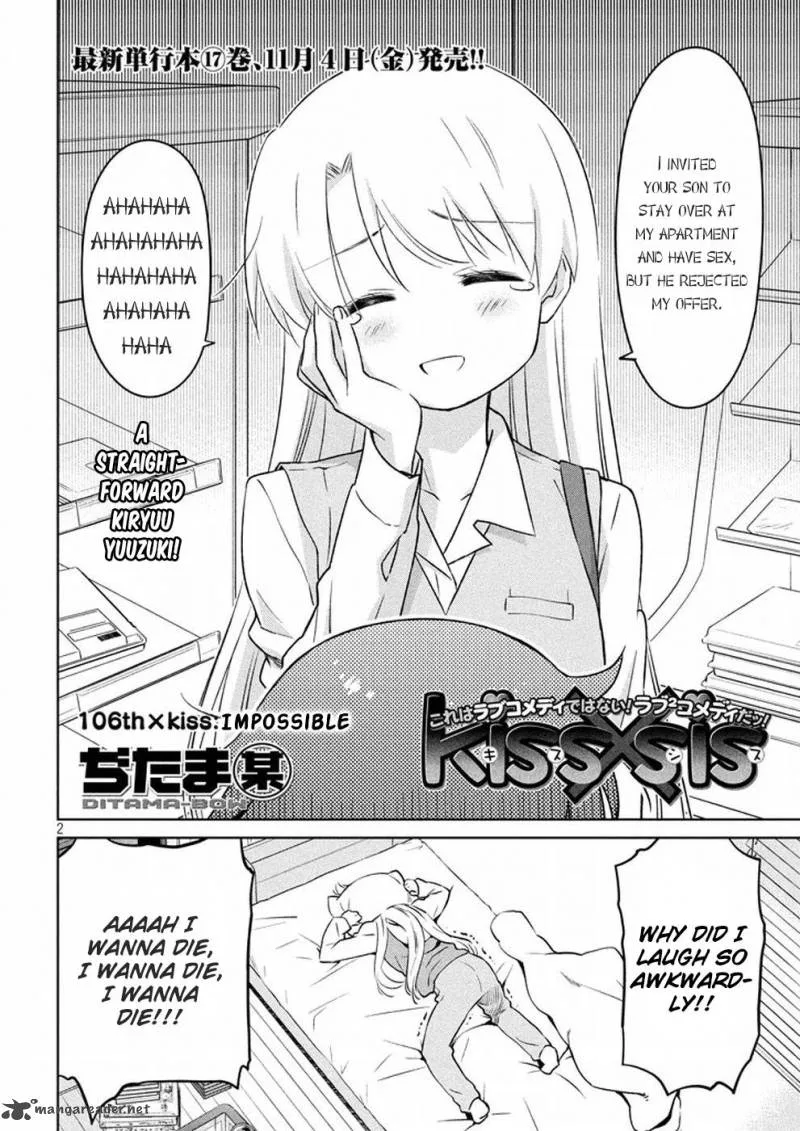 KissxSis Chapter 106 page 3