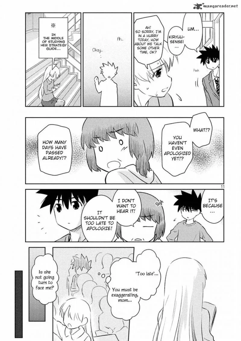 KissxSis Chapter 106 page 12