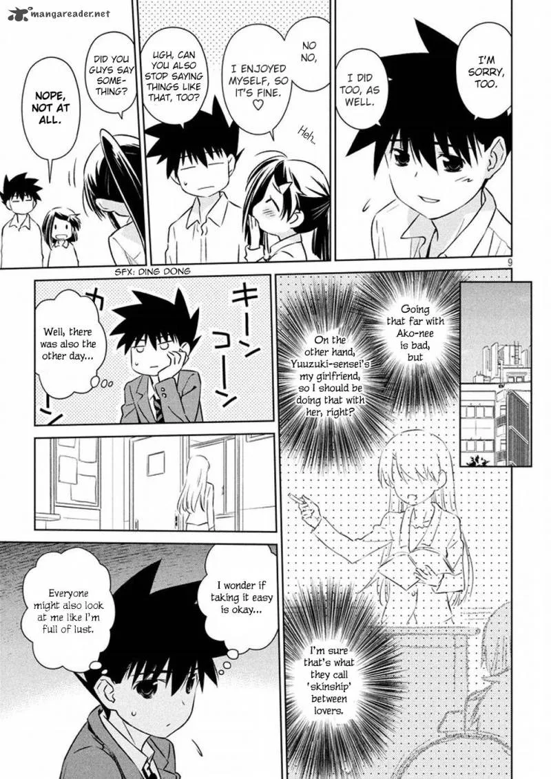 KissxSis Chapter 106 page 10