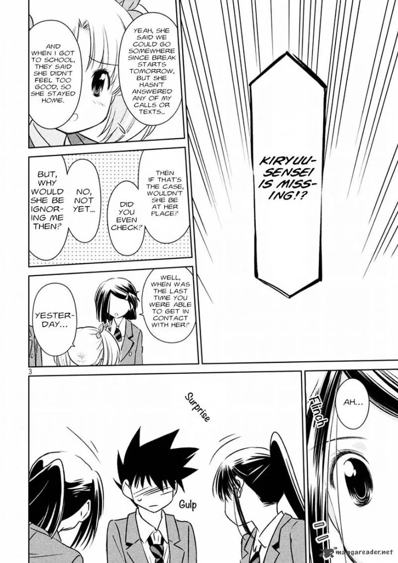 KissxSis Chapter 107 page 4