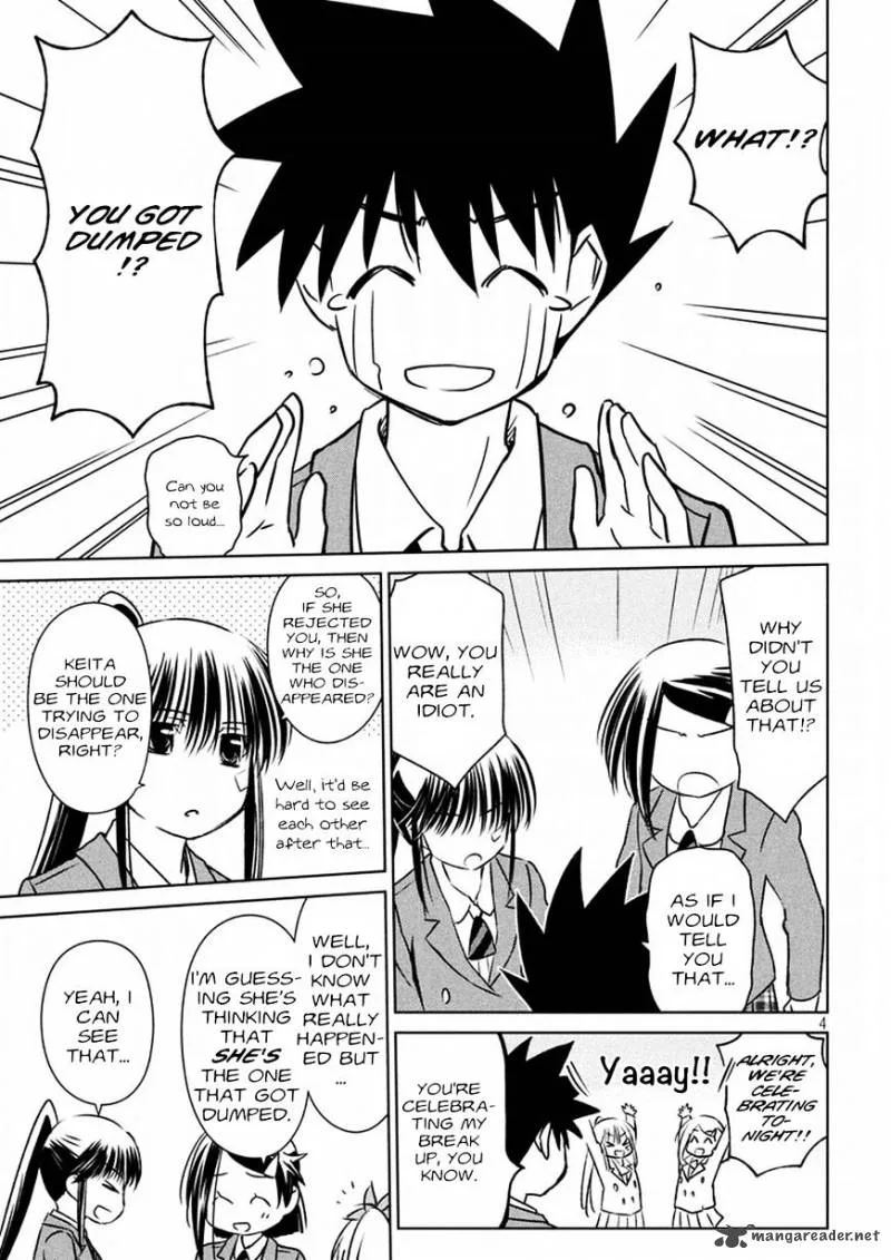 KissxSis Chapter 107 page 5