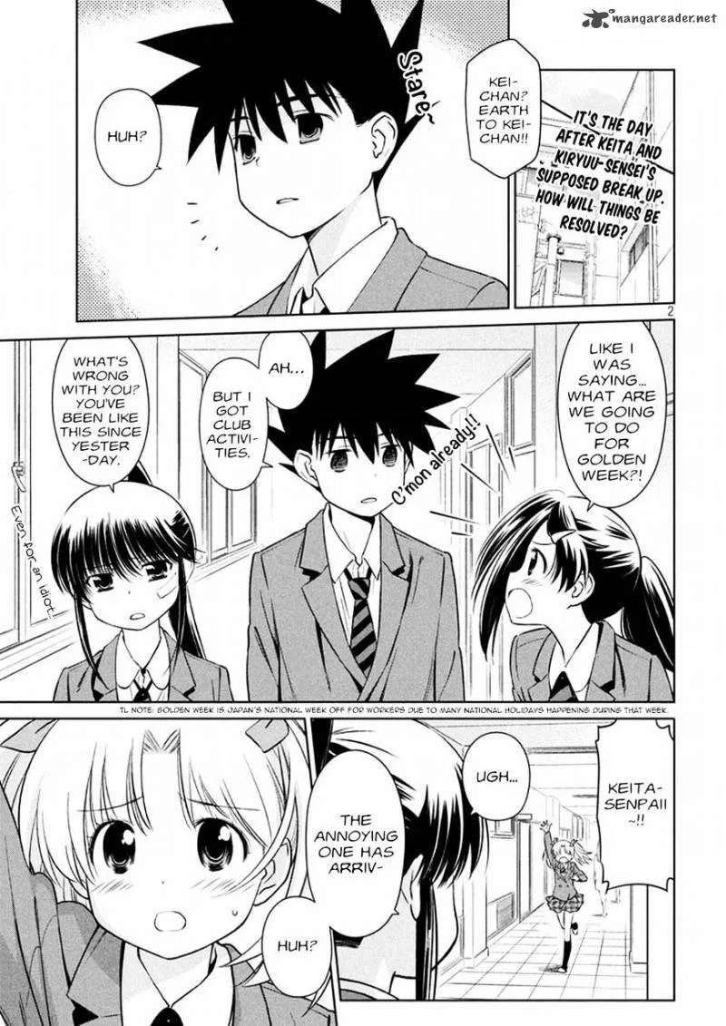KissxSis Chapter 107 page 3