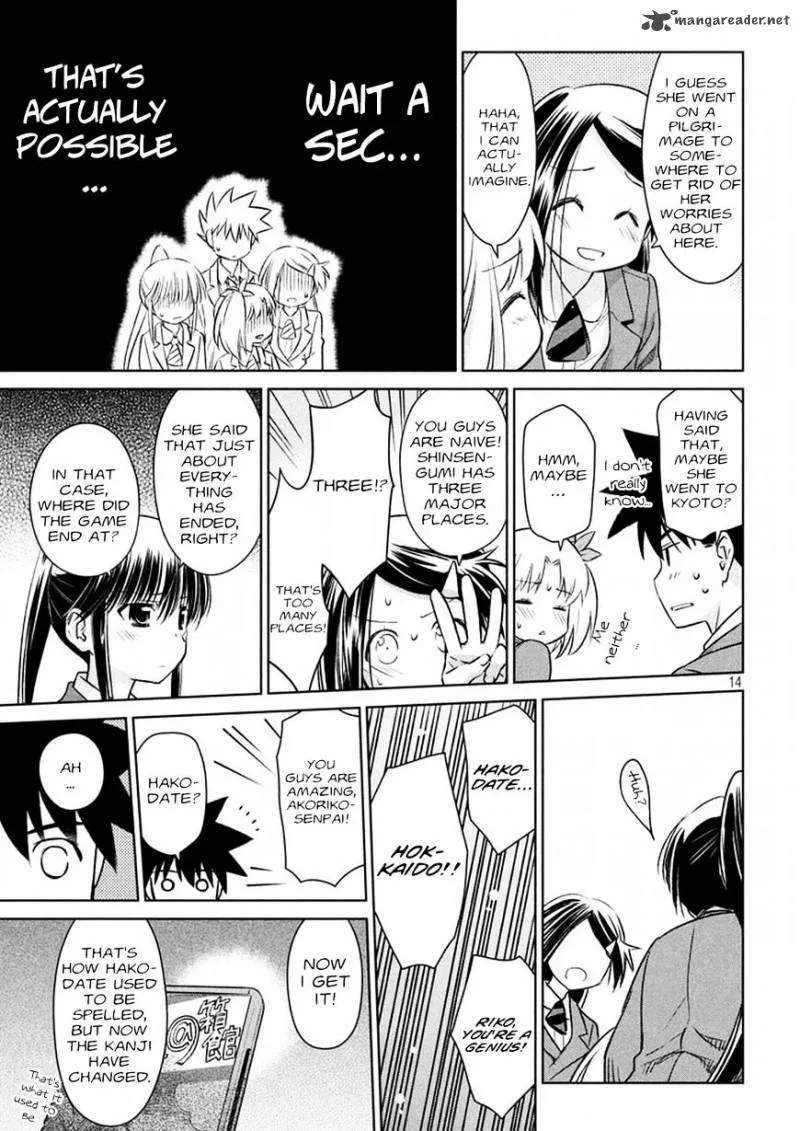 KissxSis Chapter 107 page 14