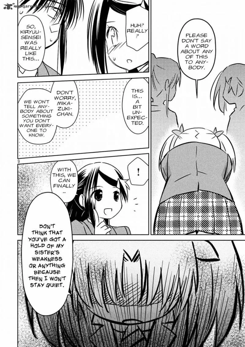KissxSis Chapter 107 page 9