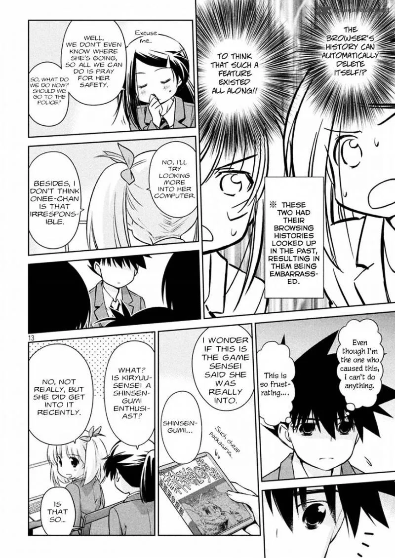 KissxSis Chapter 107 page 13