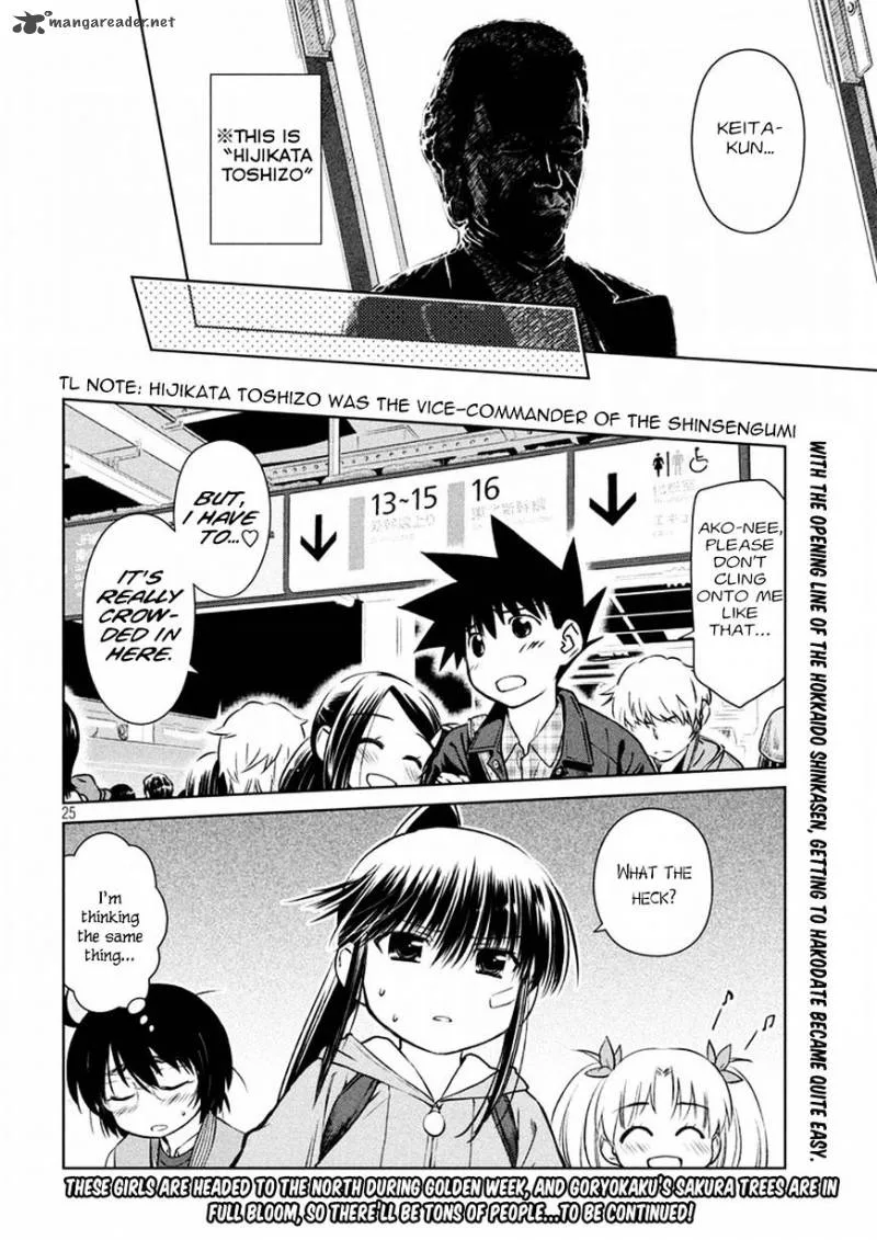 KissxSis Chapter 107 page 24