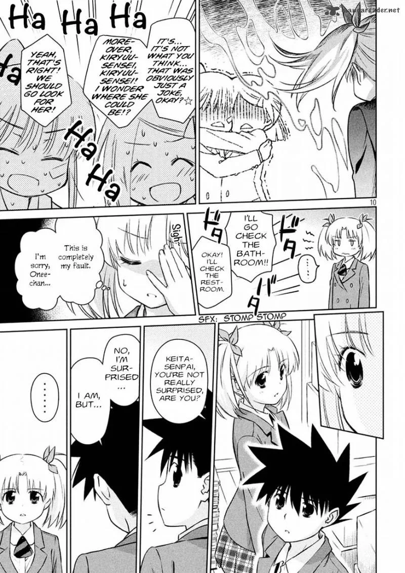 KissxSis Chapter 107 page 10