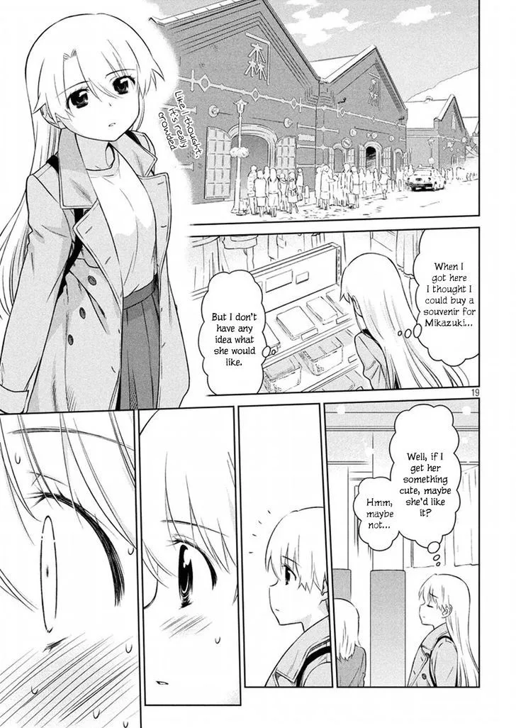 KissxSis Chapter 108 page 19