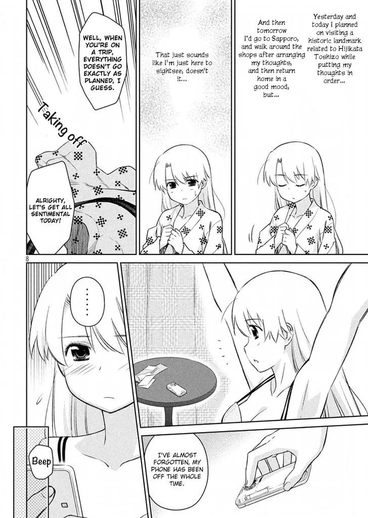 KissxSis Chapter 108 page 8
