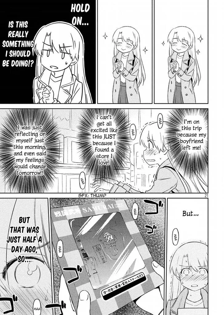 KissxSis Chapter 108 page 21