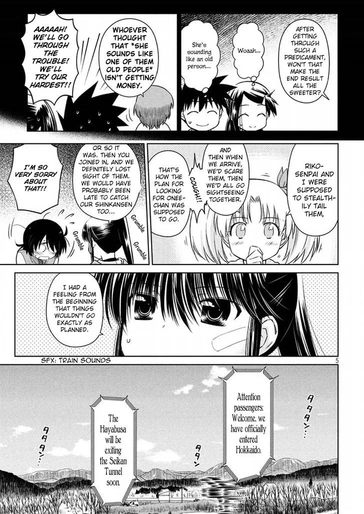 KissxSis Chapter 108 page 5
