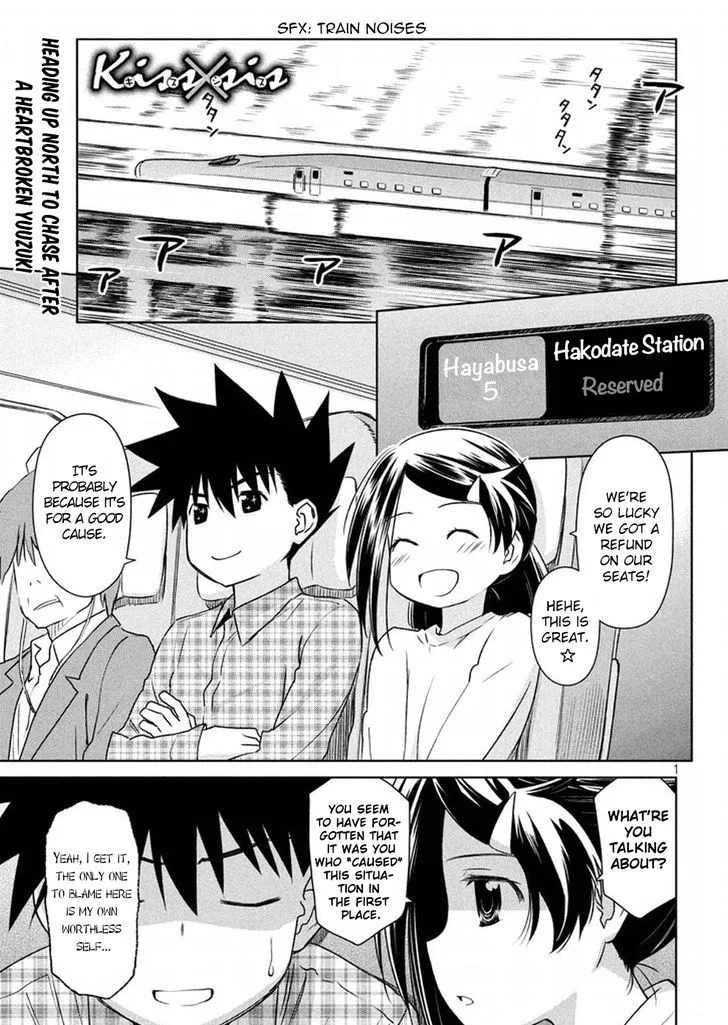 KissxSis Chapter 108 page 1