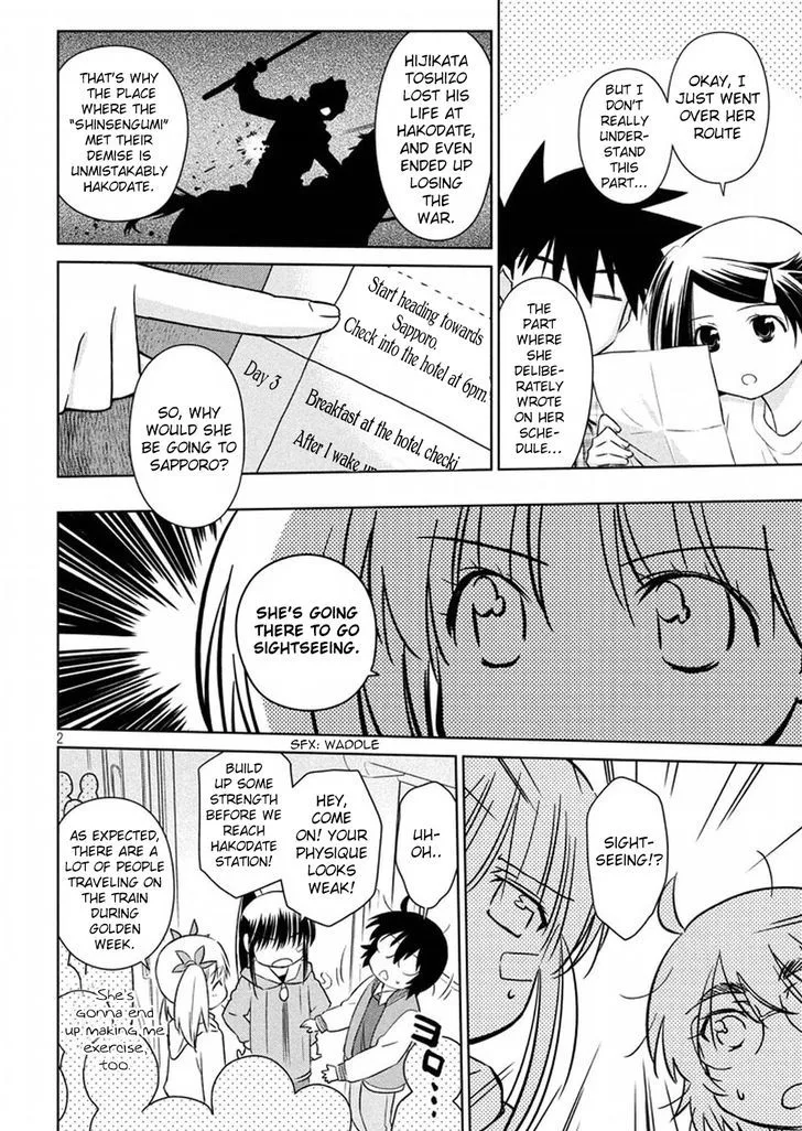 KissxSis Chapter 108 page 2
