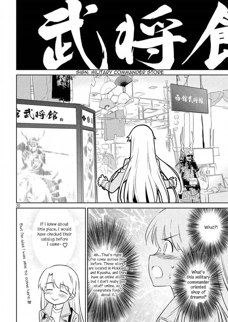 KissxSis Chapter 108 page 20