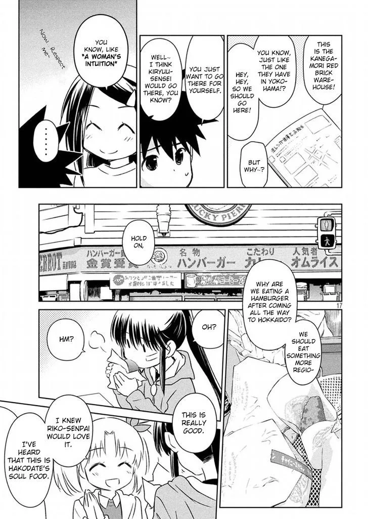 KissxSis Chapter 108 page 17