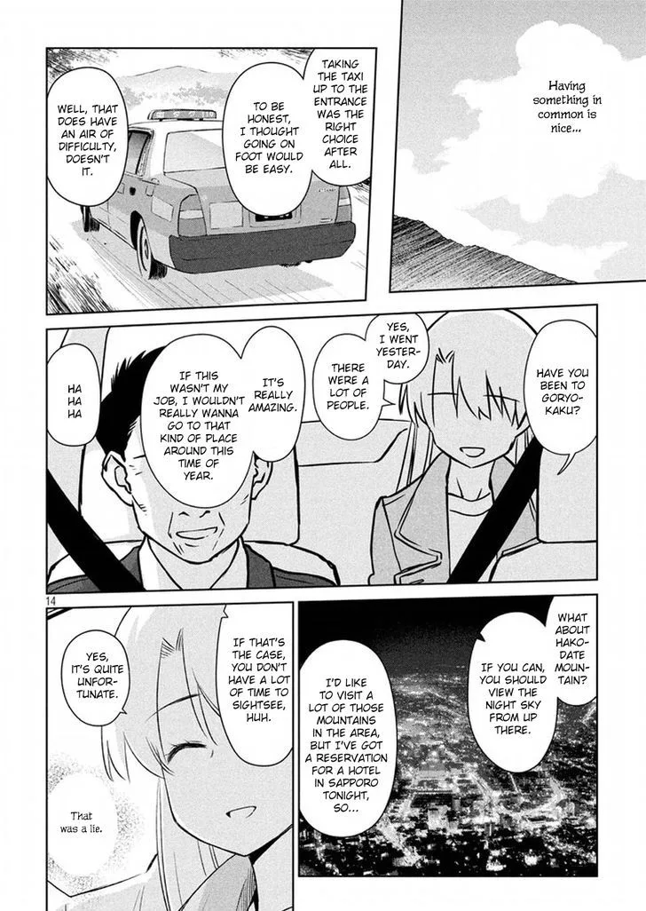 KissxSis Chapter 108 page 14