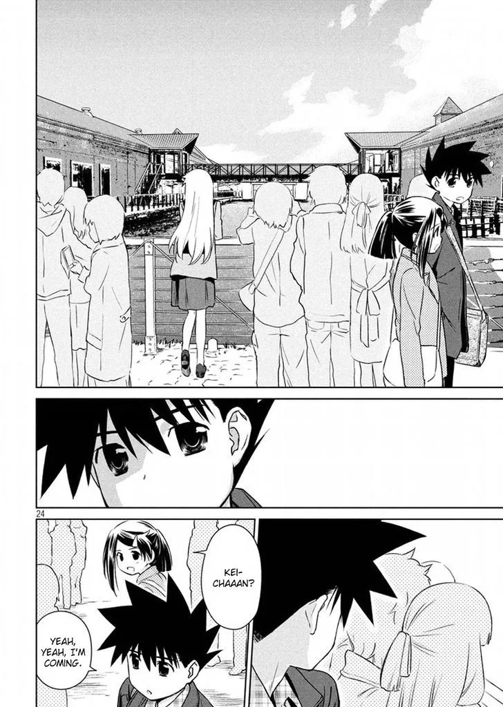 KissxSis Chapter 108 page 24