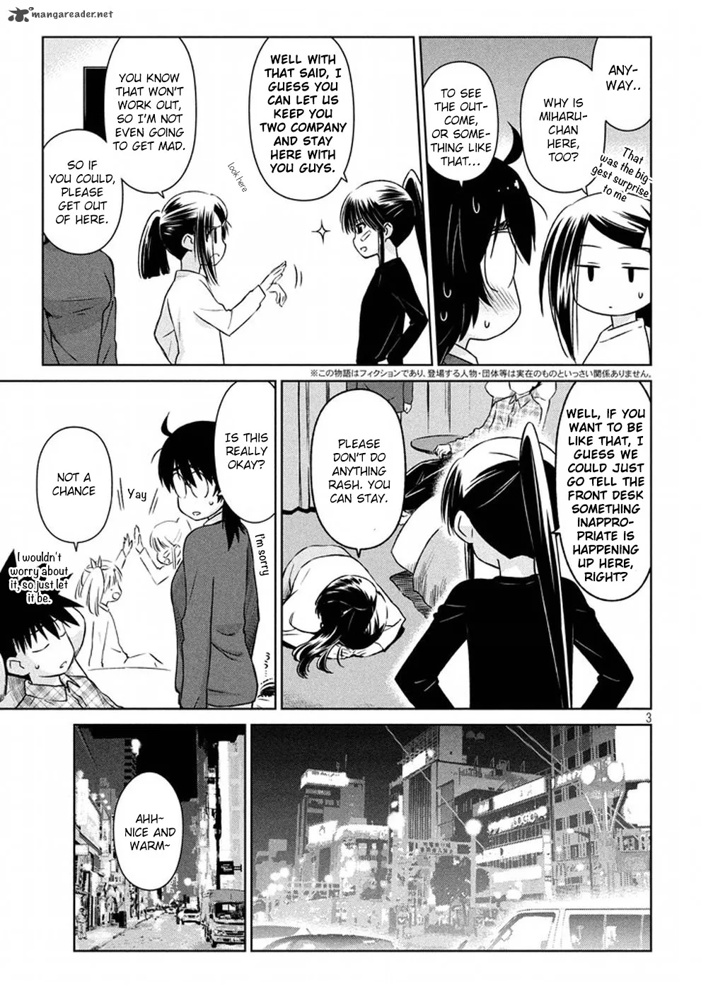 KissxSis Chapter 109 page 4