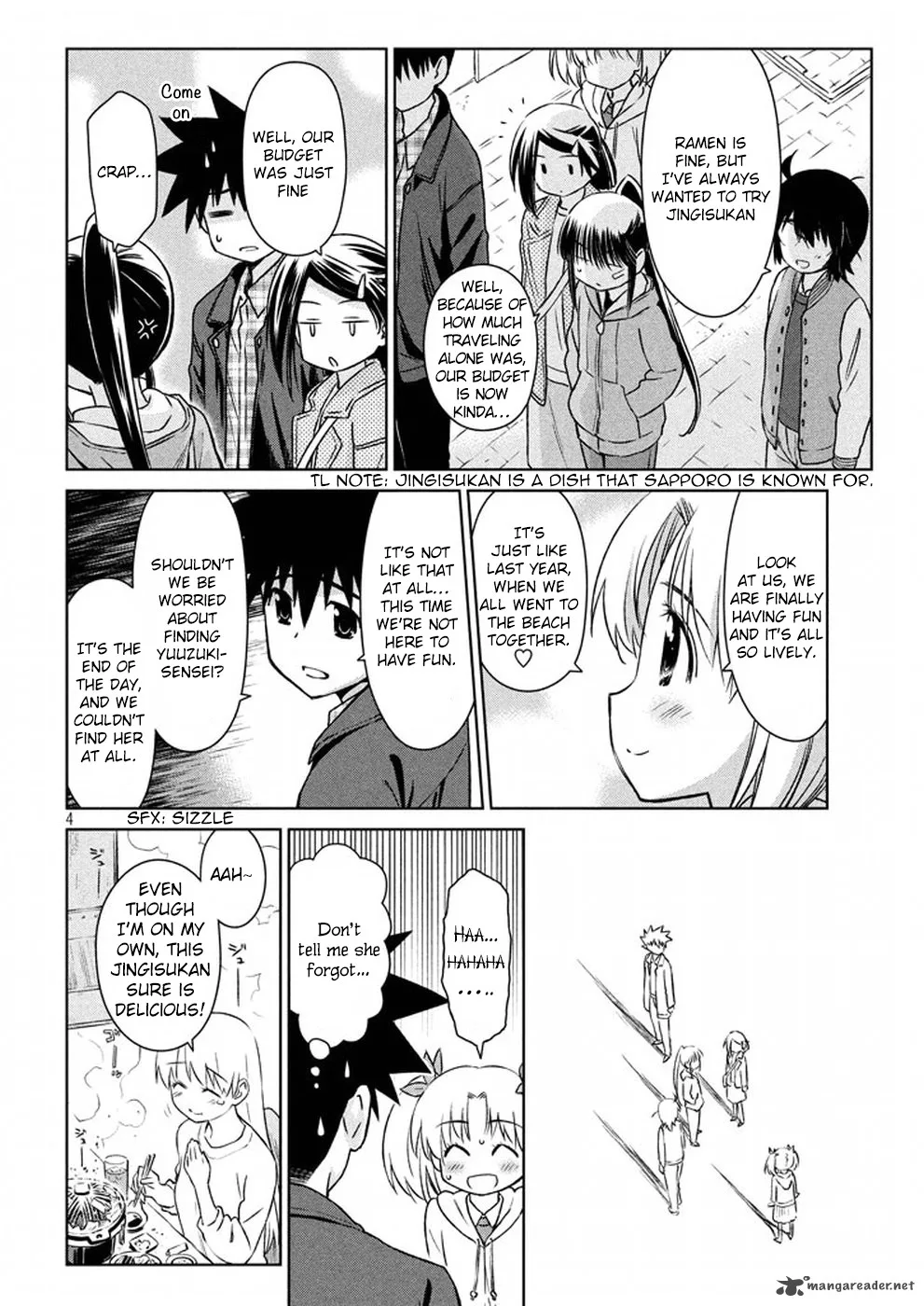 KissxSis Chapter 109 page 5