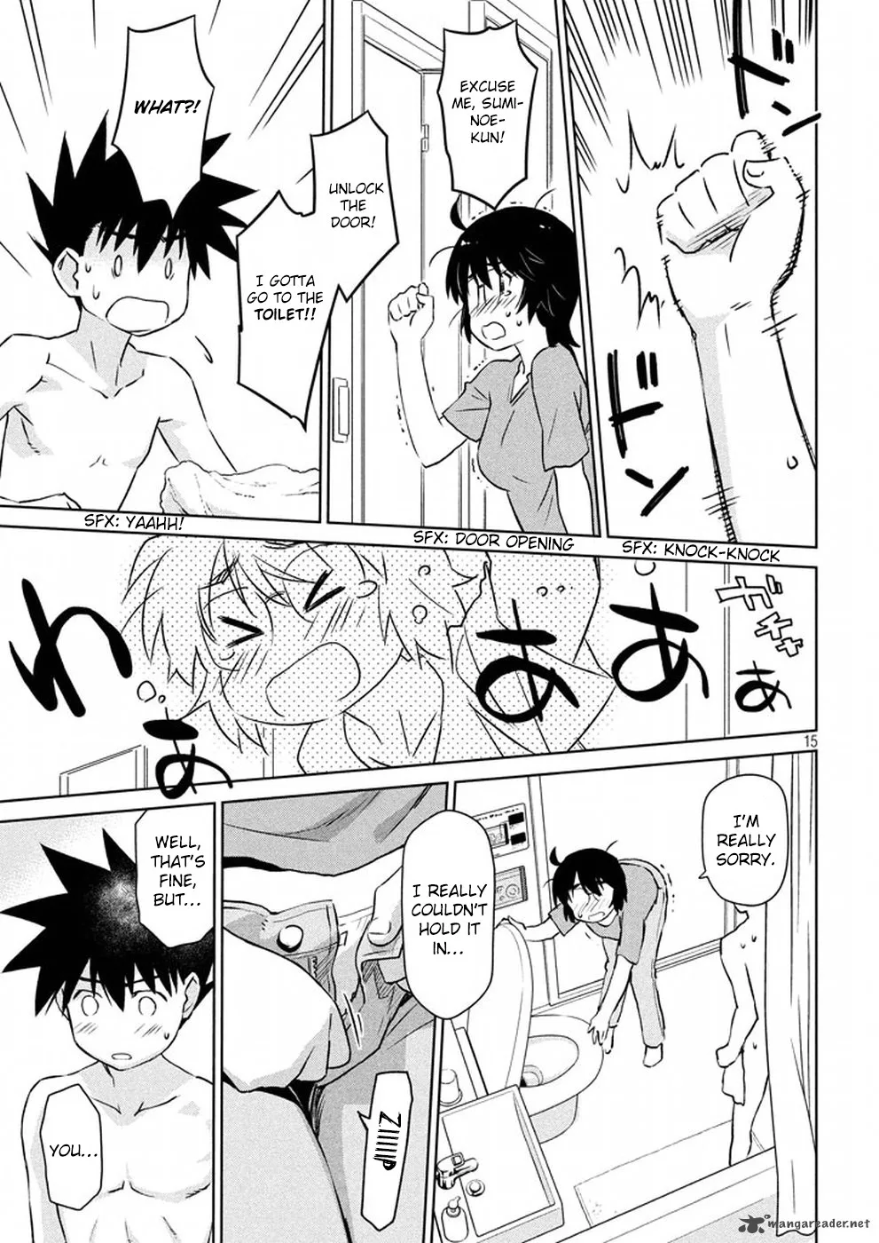 KissxSis Chapter 109 page 15