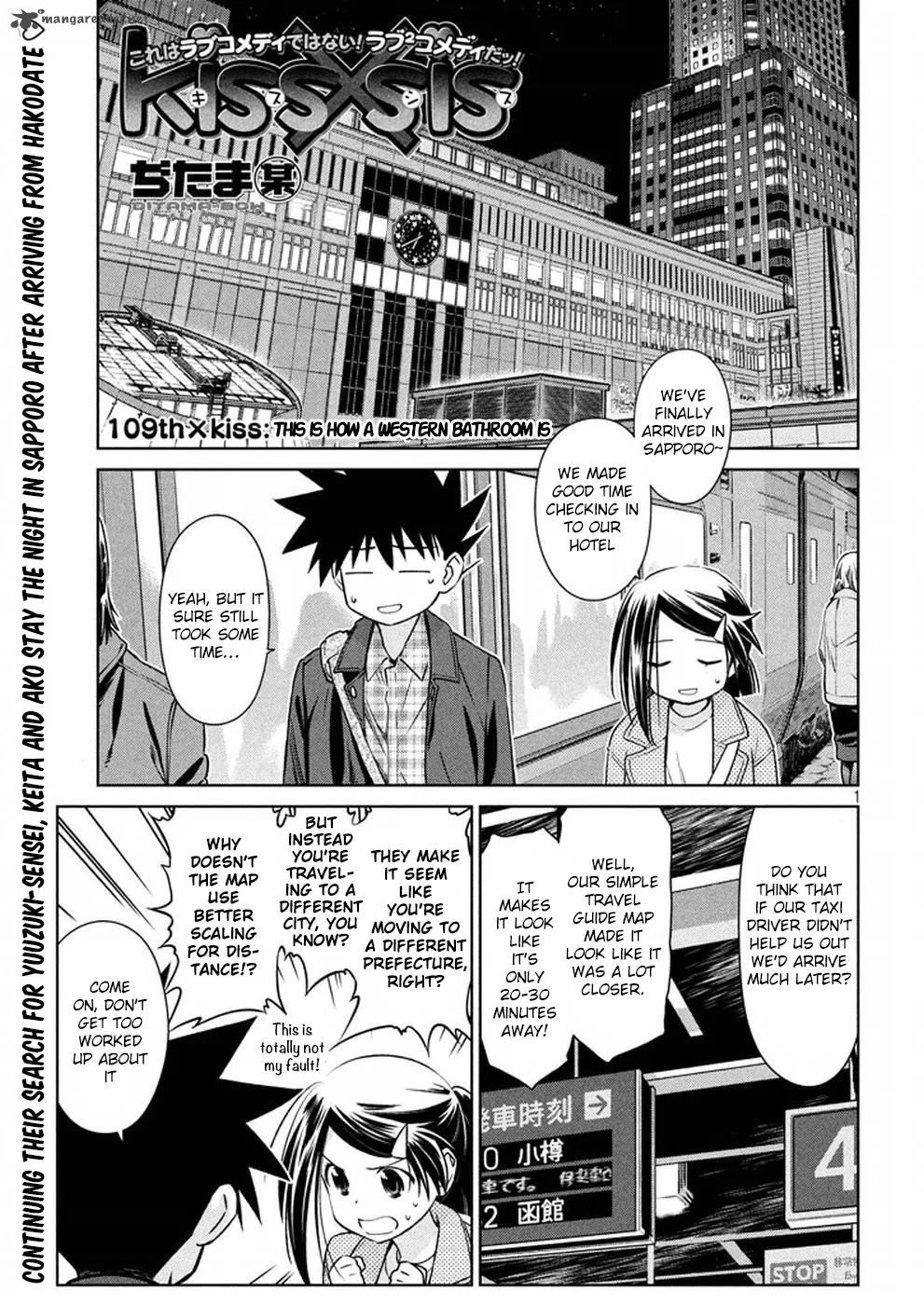KissxSis Chapter 109 page 2